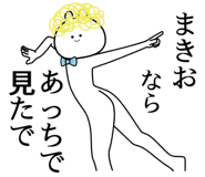 877476755