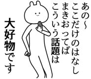 877476756