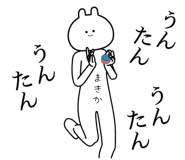 877476794