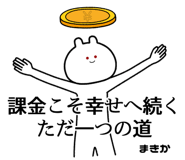 877476808