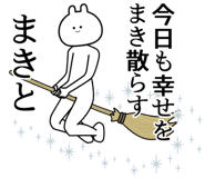 877476860