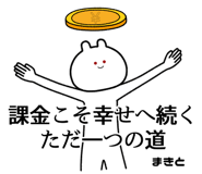 877476864