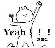 877476868