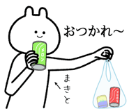 877476869