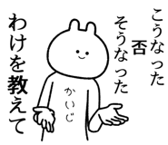 877479300
