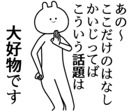 877479332