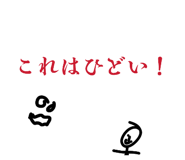 877485410