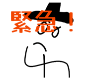 877485412