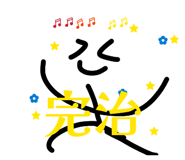 877485415