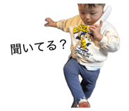 877486045