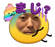 877486433