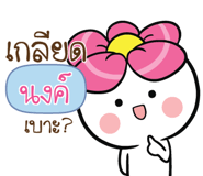 877509774