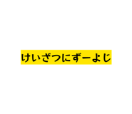 877515899