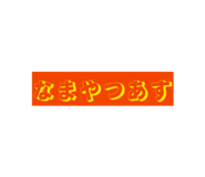 877515900