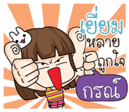 877515940