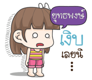 877516017