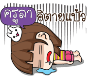 877516342