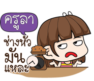 877516364