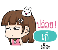 877516581