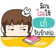 877516589