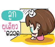 877516952