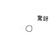 877522441