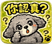 877524447