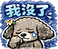 877524450