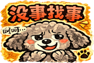 877524463