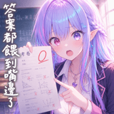 877525106