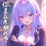 877525107