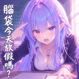 877525109
