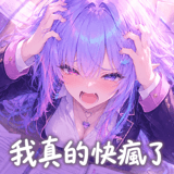 877525113