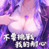 877525114