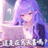 877525116