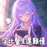877525117
