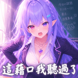 877525121