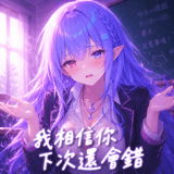 877525133