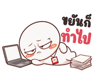 877530212