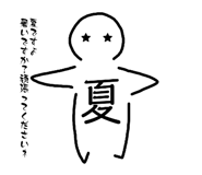 877530385