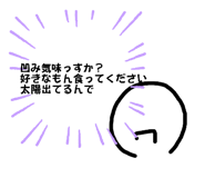 877530386