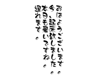 877530387