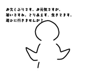 877530388