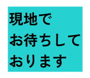 877532336