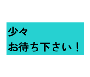 877532340