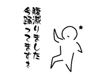877538363