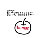 877538365