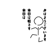 877538366