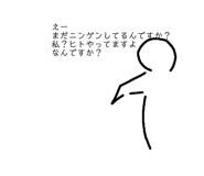 877538367