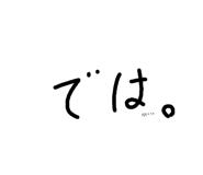 877538368
